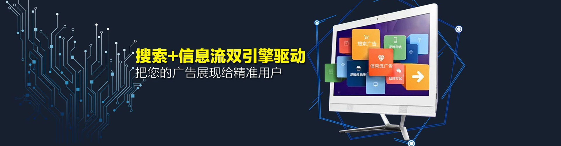德阳百度代理开户